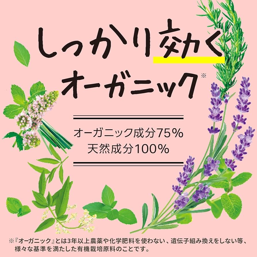 natuboお待ちください！ ナチューヴォ（natuvo）衣類用 防虫ケア ナチューヴォ